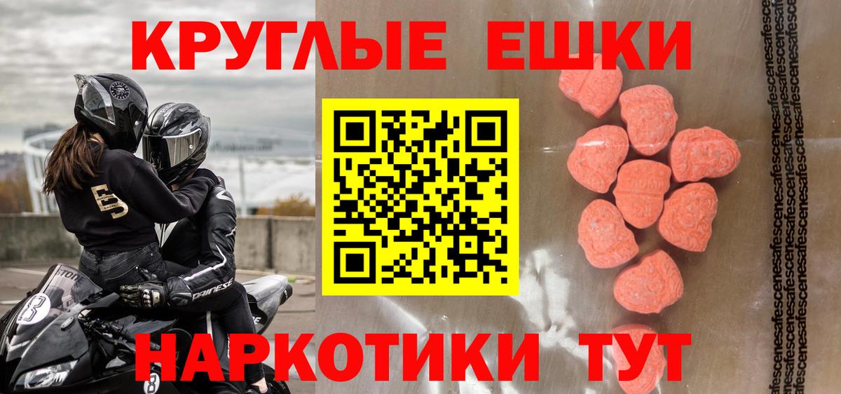 Ecstasy Cube Заринск
