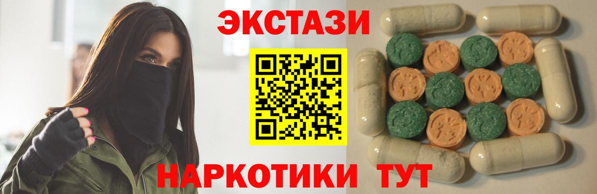   зеркало  ЭКСТАЗИ Punisher  ЭКСТАЗИ  Вход с VPN  ЭКСТАЗИ VHQ  Заринск  наркотики 