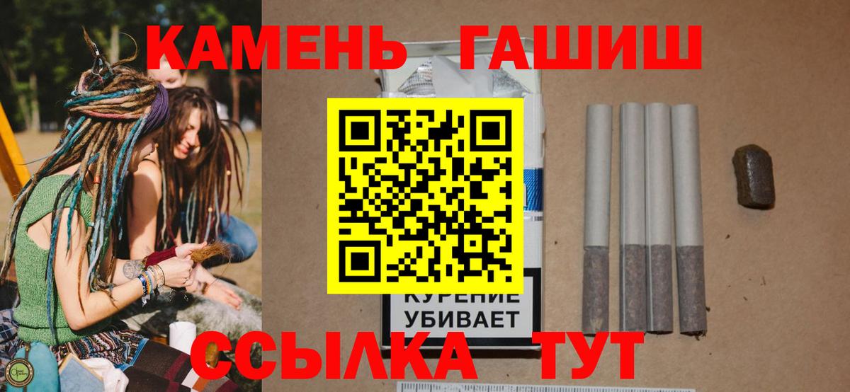 ГАШ гарик Заринск