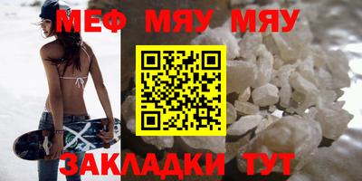 альфа пвп VHQ Бугуруслан
