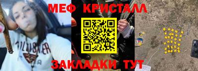 экстази Бузулук