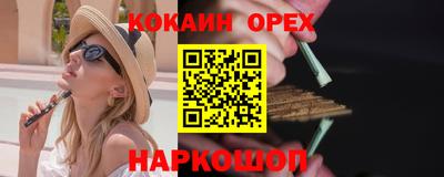 альфа пвп VHQ Бугуруслан