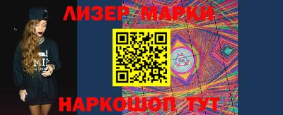 альфа пвп VHQ Бугуруслан