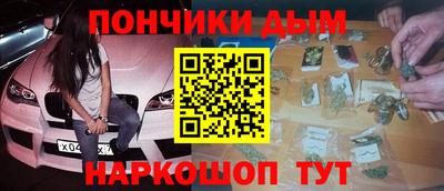 mdpv Будённовск