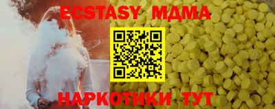 экстази Бузулук