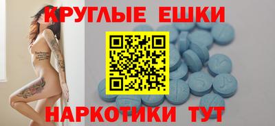 альфа пвп VHQ Бугуруслан