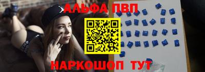 альфа пвп VHQ Бугуруслан