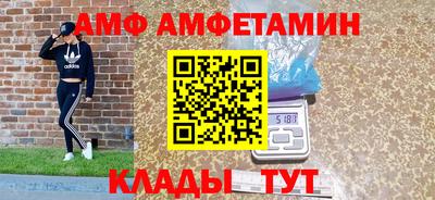 альфа пвп VHQ Бугуруслан