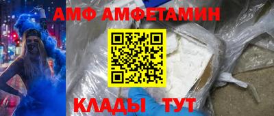 альфа пвп VHQ Бугуруслан