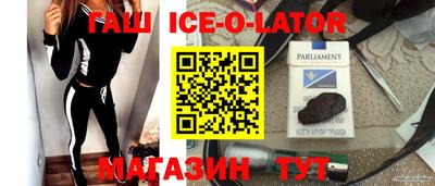 экстази Бузулук