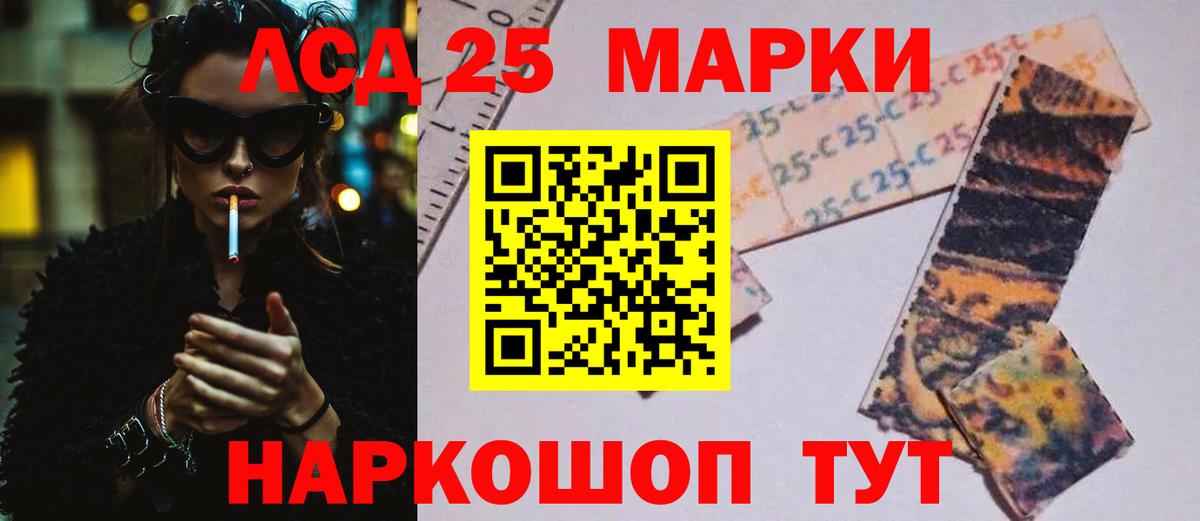 Лсд 25 экстази кислота Заринск