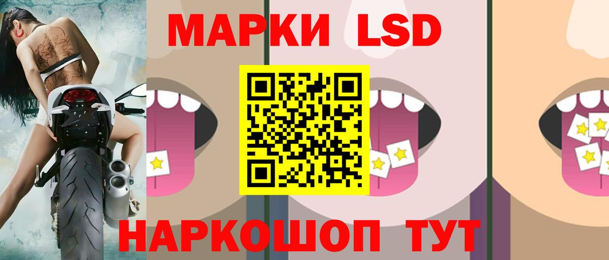 Заринск  ЛСД экстази кислота  Вход с VPN 