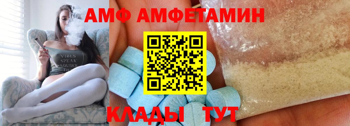 Метамфетамин витя Заринск